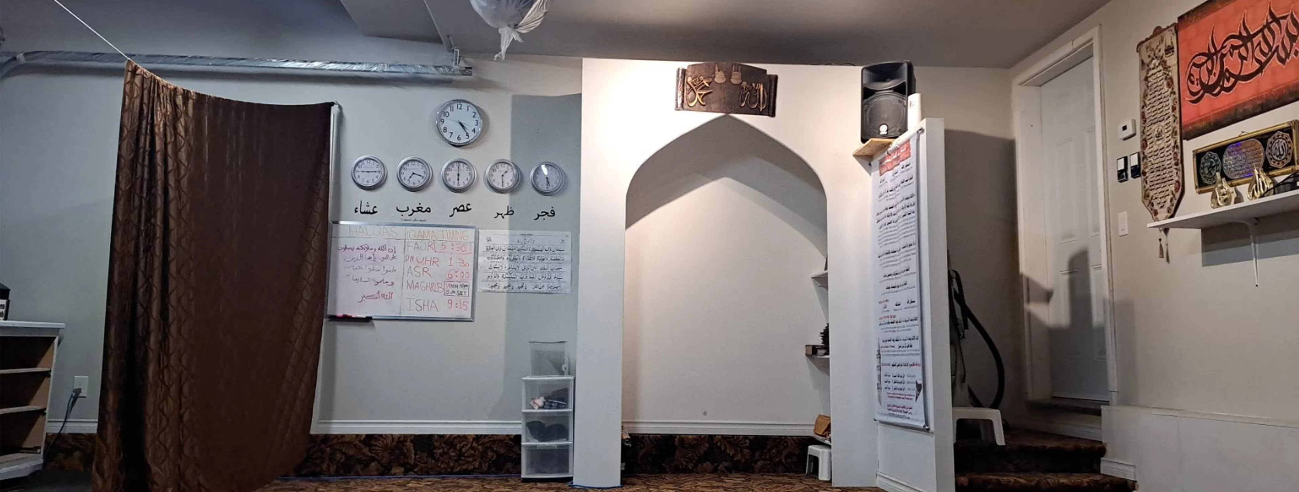 Exterior view of Evergreen Musalla Saskatoon building